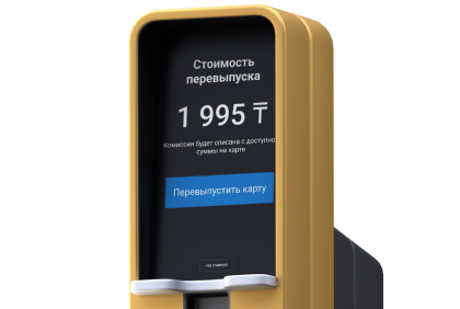 10.000 за годовое обслуживание: Kaspi опроверг слухи о повышении тарифов на карты