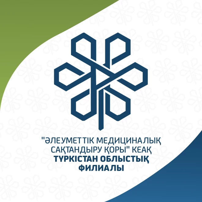 26 мың адам МӘМС жүйесіне 12 айға алдын ала төлем жасау арқылы сақтандырылған