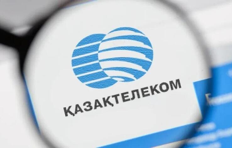 На KASE приостановлены торги акциями «Казахтелекома» после резкого падения цены