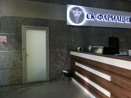 Ликвидировать «СК-Фармация» предлагают депутаты