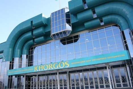 В Казахстане создана новая специальная экономическая зона