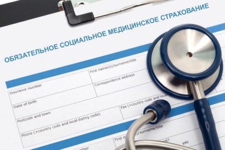 Что могут запретить незастрахованным в системе ОСМС казахстанцам?