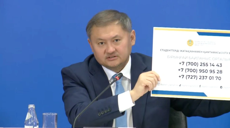 Где могут остановиться студенты, которым не хватило мест в общежитиях Алматы?