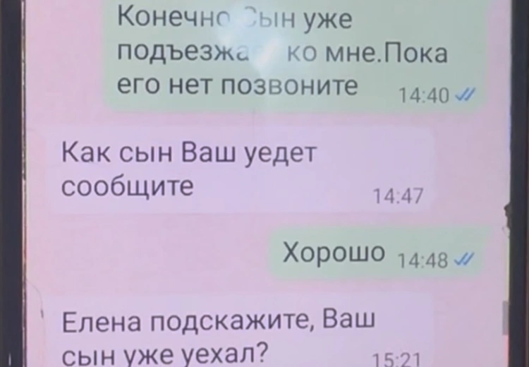 Мошенники несколько дней «обрабатывали» пенсионерку в Актобе