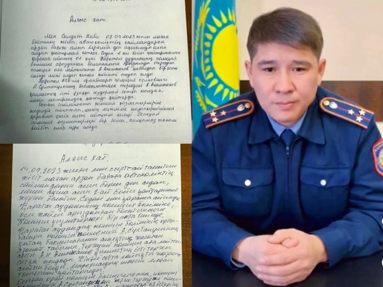 Двое жителей области Жетісу поблагодарили следователя за профессионализм в раскрытии мошенничества
