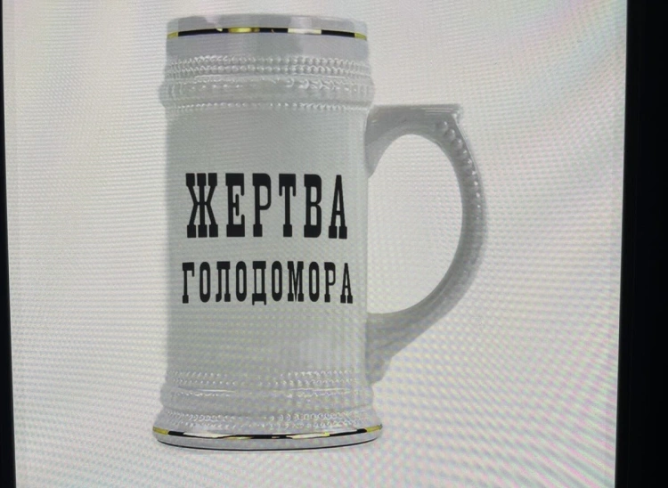 Казахстанцы жалуются на продажу кружки «Жертва голодомора» на Halyk Market