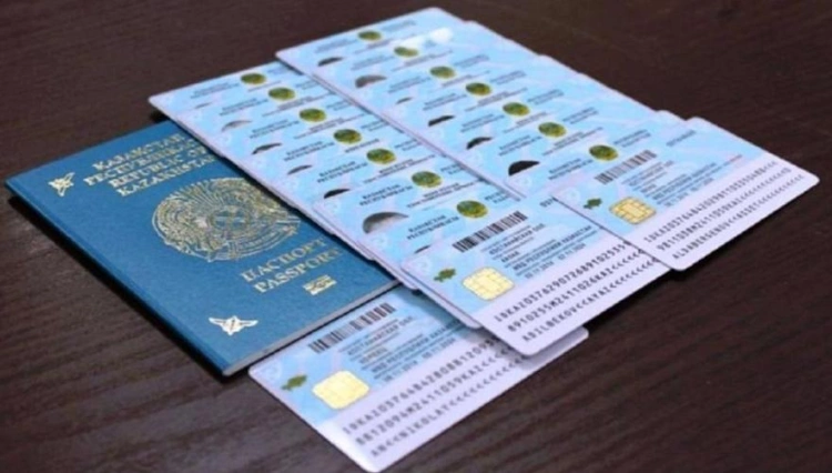 Удостоверения личности в Казахстане с 2026 года будут выдаваться бесплатно