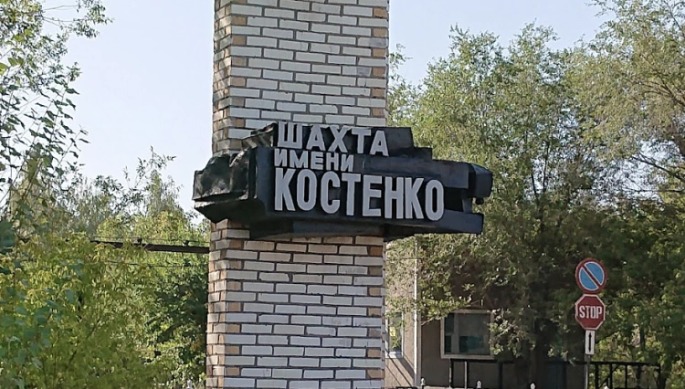 11 человек погибли в одной из шахт компании «АрселорМиттал Темиртау»