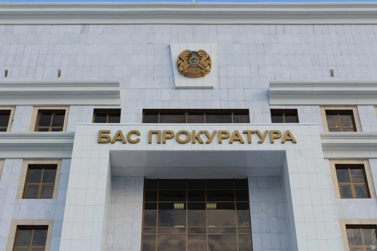 Казахстанские прокуроры сообщили о возврате государству более 760 млрд тенге