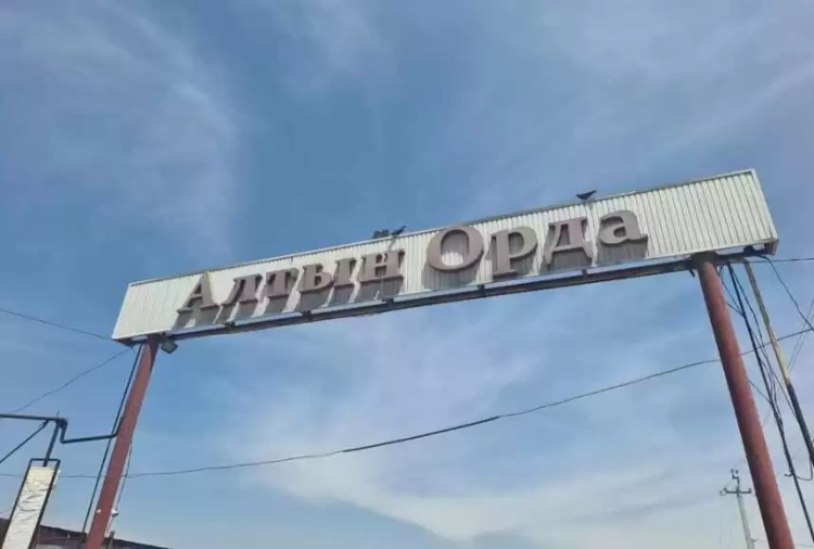 Мобильная группа приступила к круглосуточному дежурству на рынке «Алтын Орда»