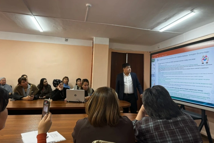 Қор филиалы нысаналы топтарға МӘМС жүйесіндегі өзгерістерді түсіндірді