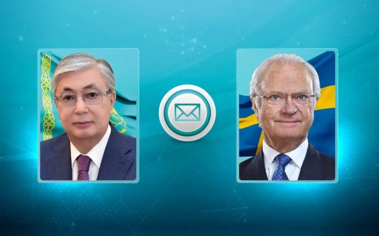 Президент Казахстана направил поздравительную телеграмму Королю Швеции