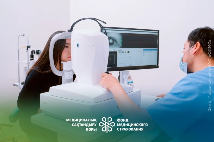 Права пациента: для кого ОСМС станет доступным в 2026 году