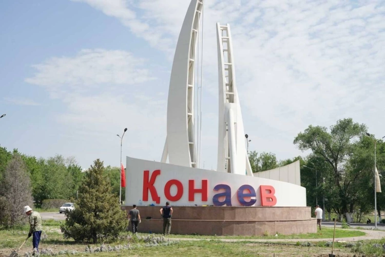 Принят генеральный план города Конаев