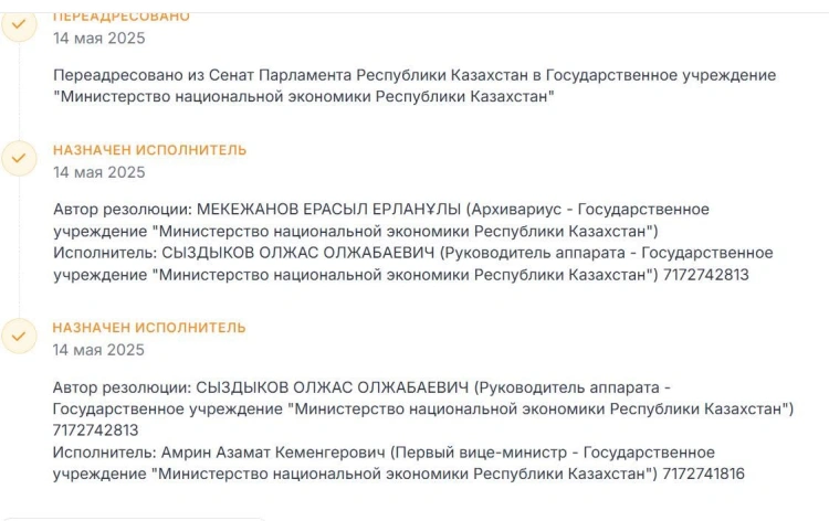 Угроза бизнесу: в Казахстане призывают исключить спорные нормы из проекта нового Налогового кодекса