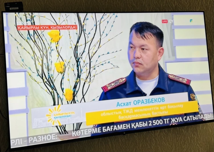 Пиротехника!