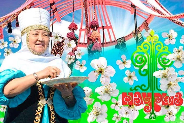 Какой будет погода на Наурыз