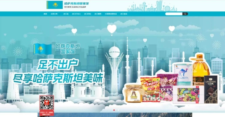 Казахстанские товары на платформе JD.com раскупили за рекордное время