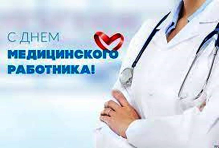 Алихан Смаилов поздравил казахстанцев с Днём медицинского работника