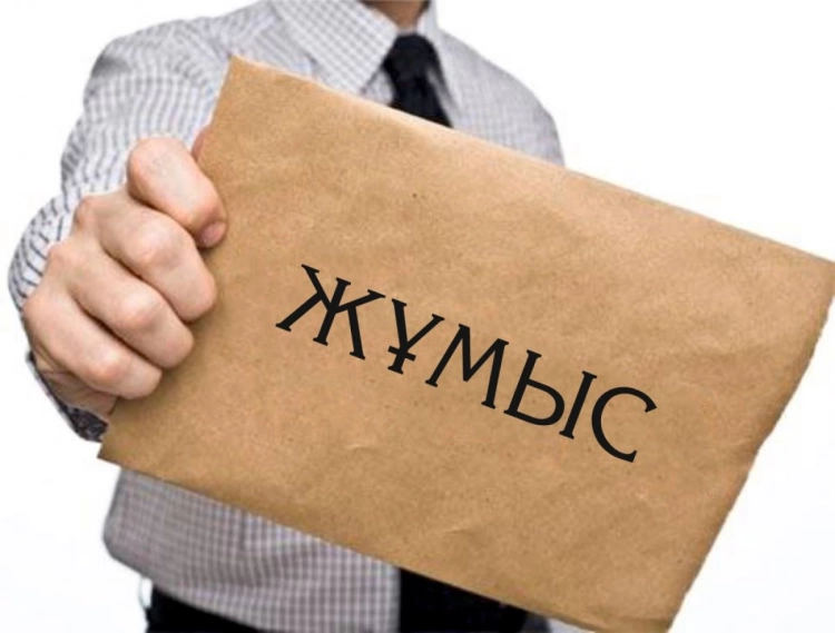 В этом году в Казахстане планируют трудоустроить более 948 тысяч человек