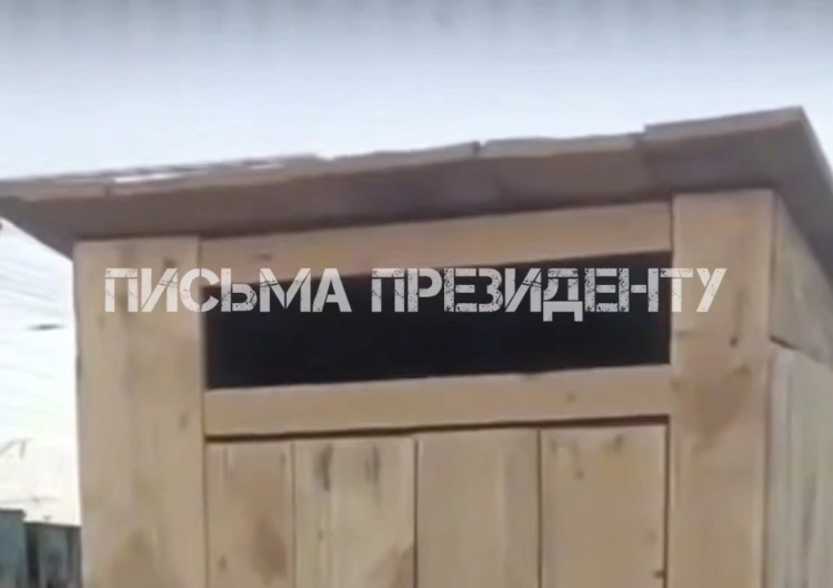 Туалет без ямы установили в Карагандинской области и обязали рабочих её обустроить