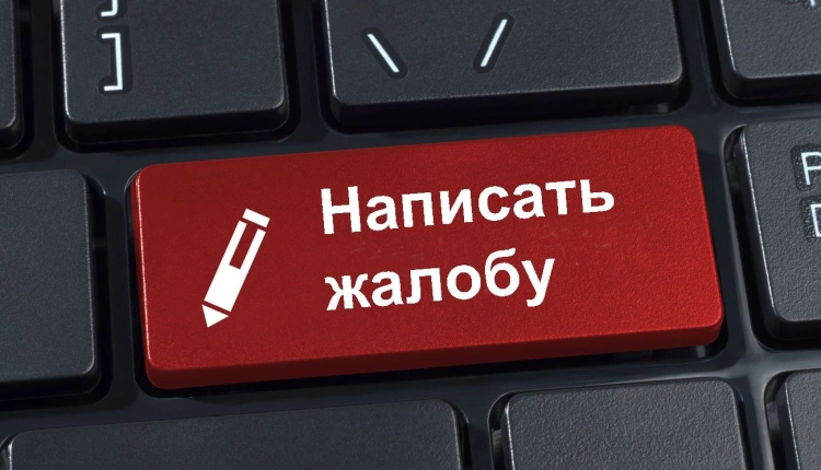 Недовольство растёт: казахстанцы всё чаще жалуются на качество услуг