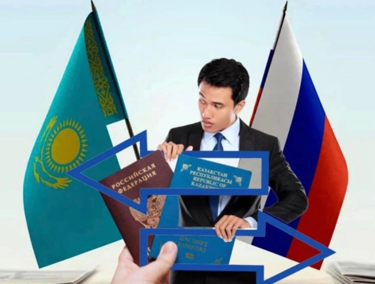 Екі елдің азаматтығын қатар алып жүрген