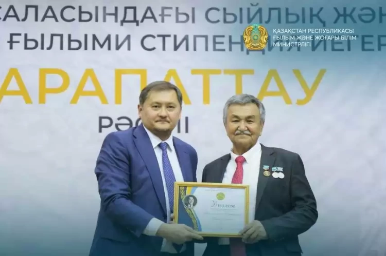 В Алматы наградили лучших ученых Казахстана