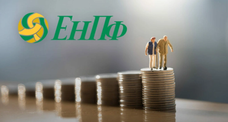 Нацбанку разрешили инвестировать пенсионные активы ЕНПФ в новые инструменты