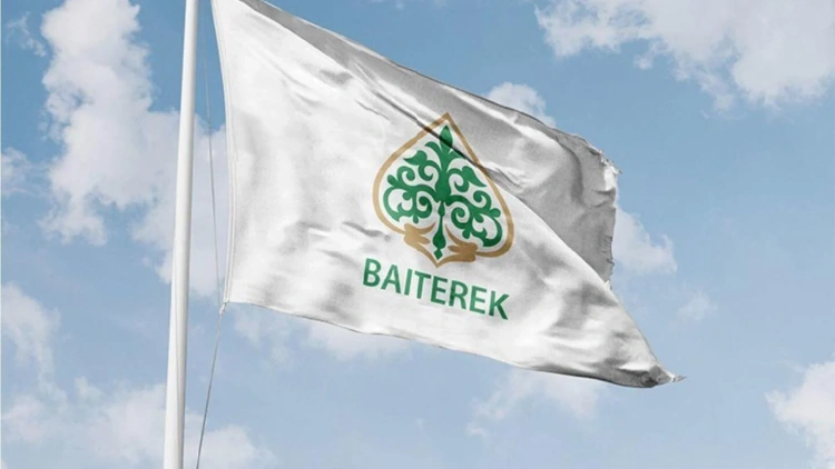 Холдинг «Байтерек» переименован