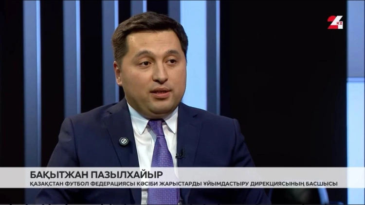 КФФ: Футбольные клубы необходимо перевести в частную собственность в течение 2-3 лет