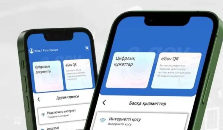 Историю авто теперь можно проверить через eGov.kz