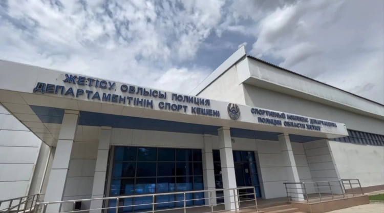 Первенство по рукопашному бою оспаривали полицейские в Жетісу