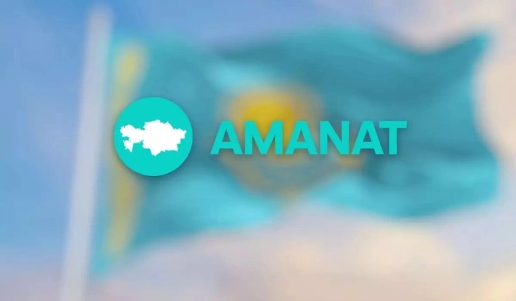 Избран председатель алматинского городского филиала партии Amanat