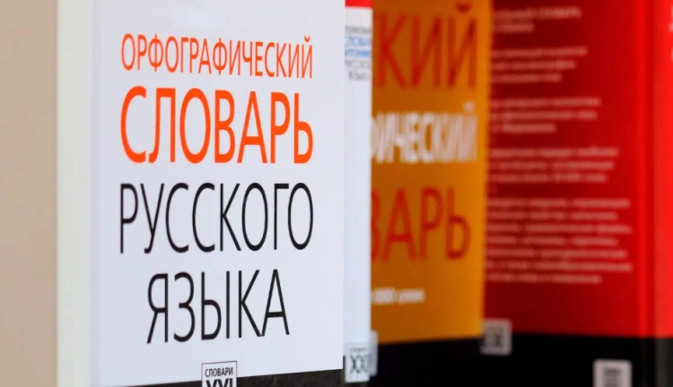 Казахстан будет тратить на продвижение русского языка по 43 млн тенге в год