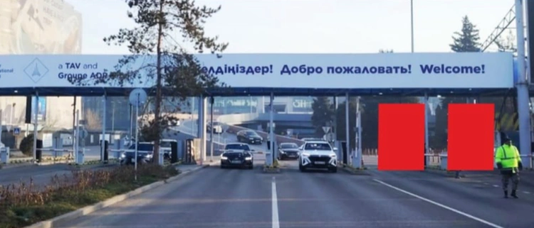 В Алматы временно ограничили доступ к основному въезду в аэропорт