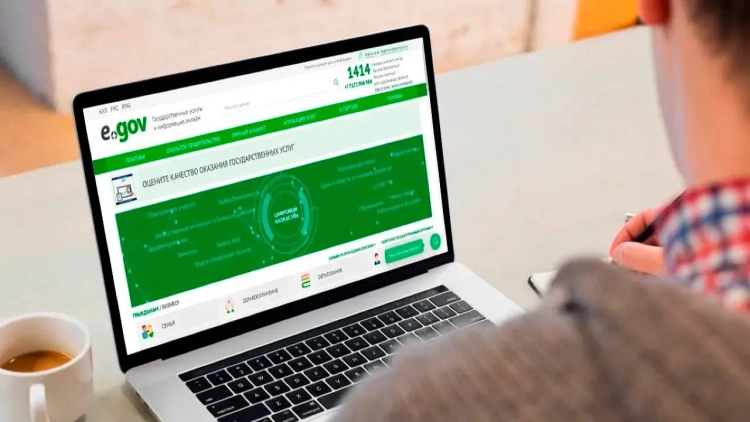 Портал eGov.kz и ряд цифровых госуслуг приостановят из-за техработ