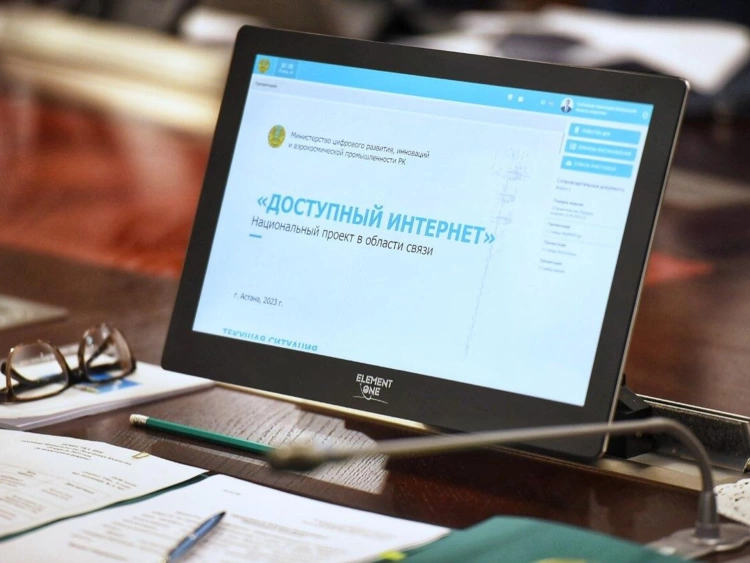 Технологию 5G внедрят во всех городах Казахстана