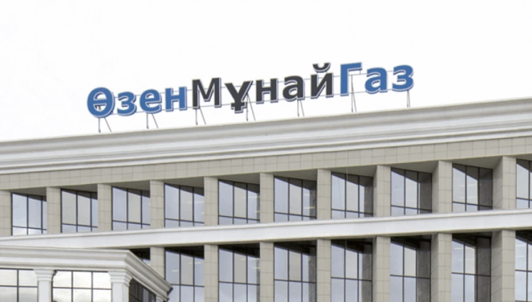 Специалисты выявили нарушения в финансово-хозяйственной деятельности «Озенмунайгаза»