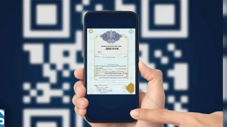 Колледжи РК начали выдавать дипломы с QR-кодом