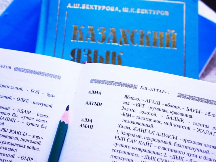Когда будут готовы тесты по казахскому языку для получения гражданства РК?