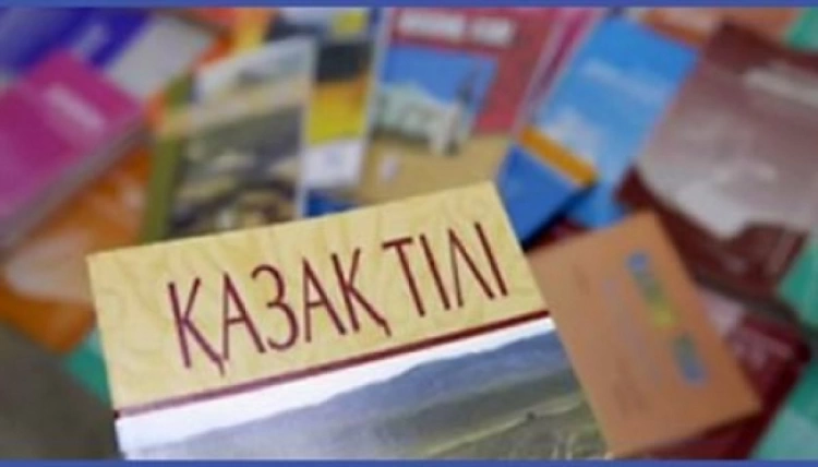Дальнейшее развития казахского языка является долгом каждого казаха – Тугжанов