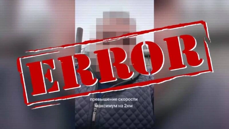 МВД опровергло слухи о штрафах за превышение на 2 км/ч