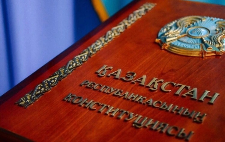 День Конституции празднуют в Казахстане