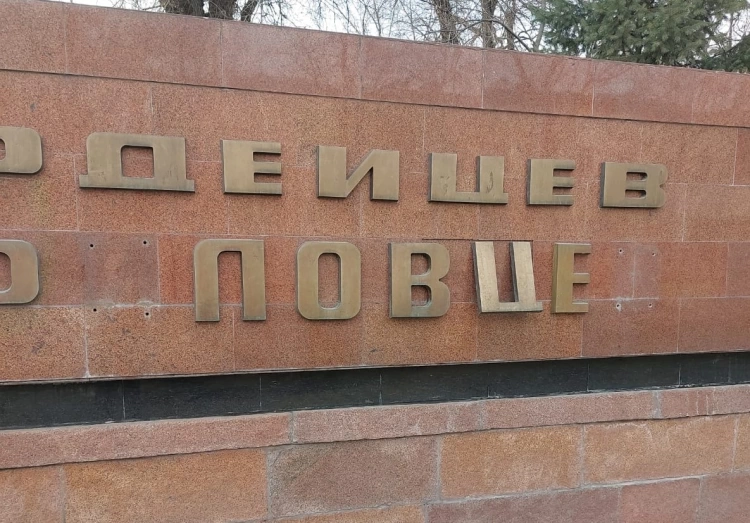 Факты вандализма зафиксированы  в парке 28 Панфиловцев в Алматы
