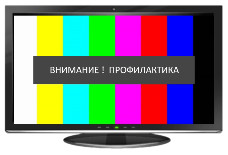 Плановые работы Казтелерадио: 16 июля отключат вещание по всей стране