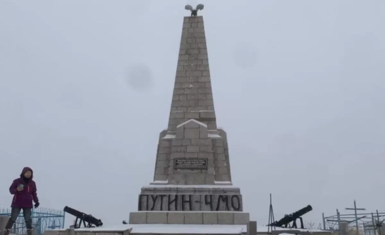 Надпись про Путина появилась на скандальном памятнике в Казахстане