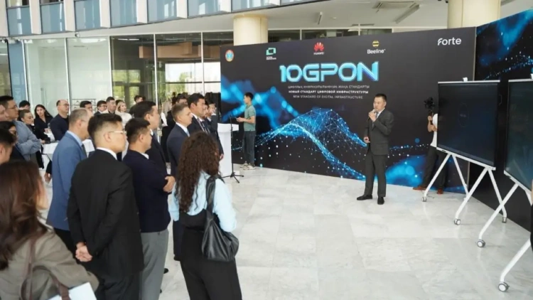 В Астане протестировали проводной интернет 10G