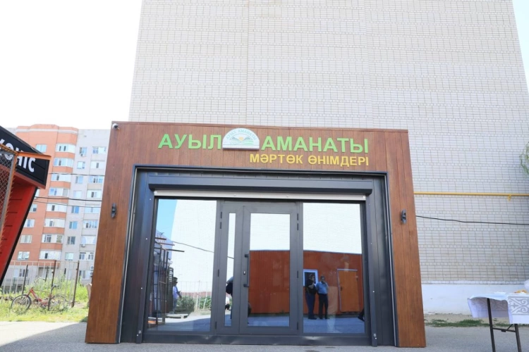 В Актобе открыт первый павильон для участников проекта «Ауыл аманаты»