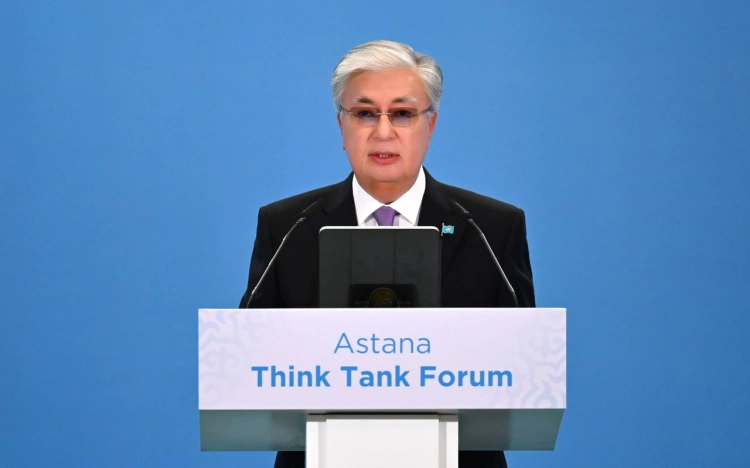 Токаев выступил на Astana Think Tank Forum